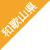 和歌山県